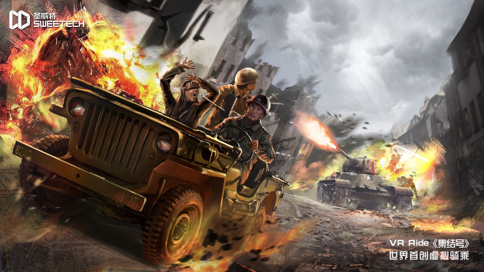 还原电影中的英雄梦 VR主题公园来了|主题公园