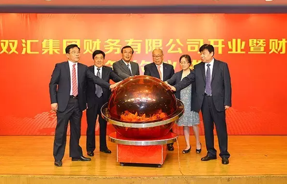 双汇成立财务公司 热心人士建议别做成小银行