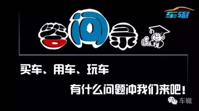 30万上下小众的轿车最佳推荐是哪款？