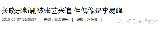 关晓彤高考分数超本科线206分！颜美腿长还是学霸，国民闺女要上天啊！
