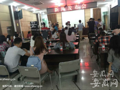 安徽高考分数线发布现场直击:各路媒体记者严