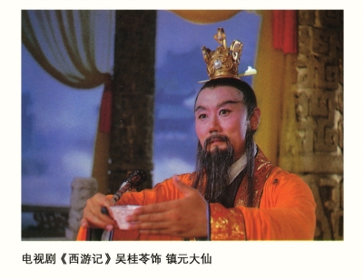 人艺再失老艺术家吕中丈夫吴桂苓去世|人艺|《