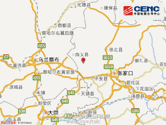 河北张家口市尚义县发生4.0级地震 震源深度14千米