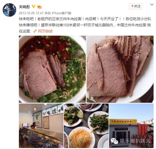 关晓彤高考分数超本科线206分！颜美腿长还是学霸，国民闺女要上天啊！
