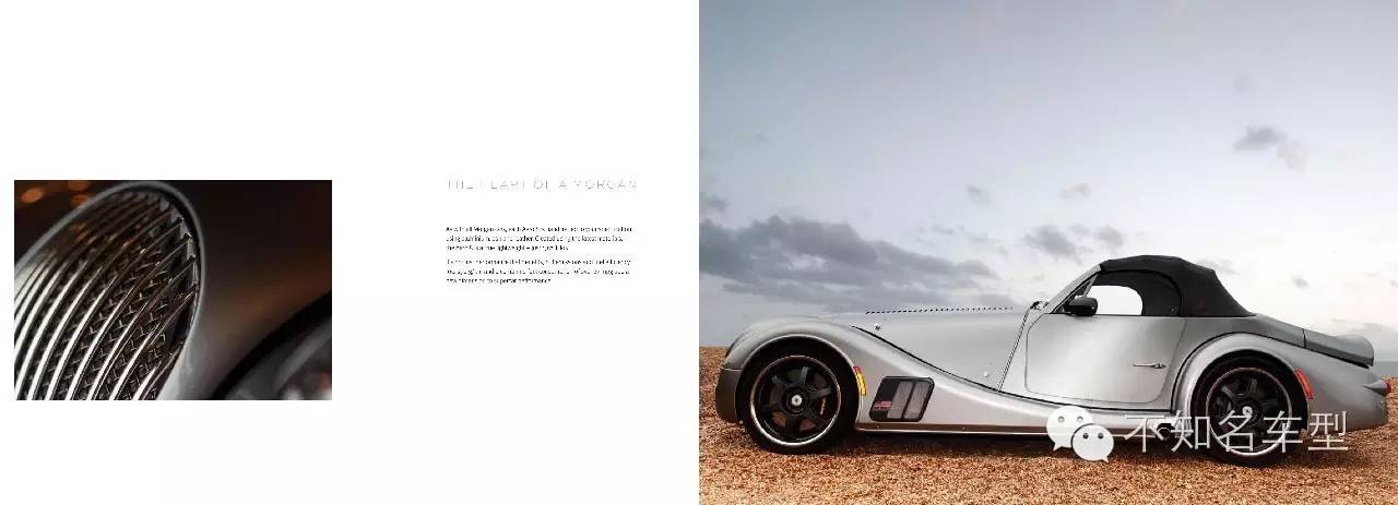 不知名车型微博精选 第五十九章