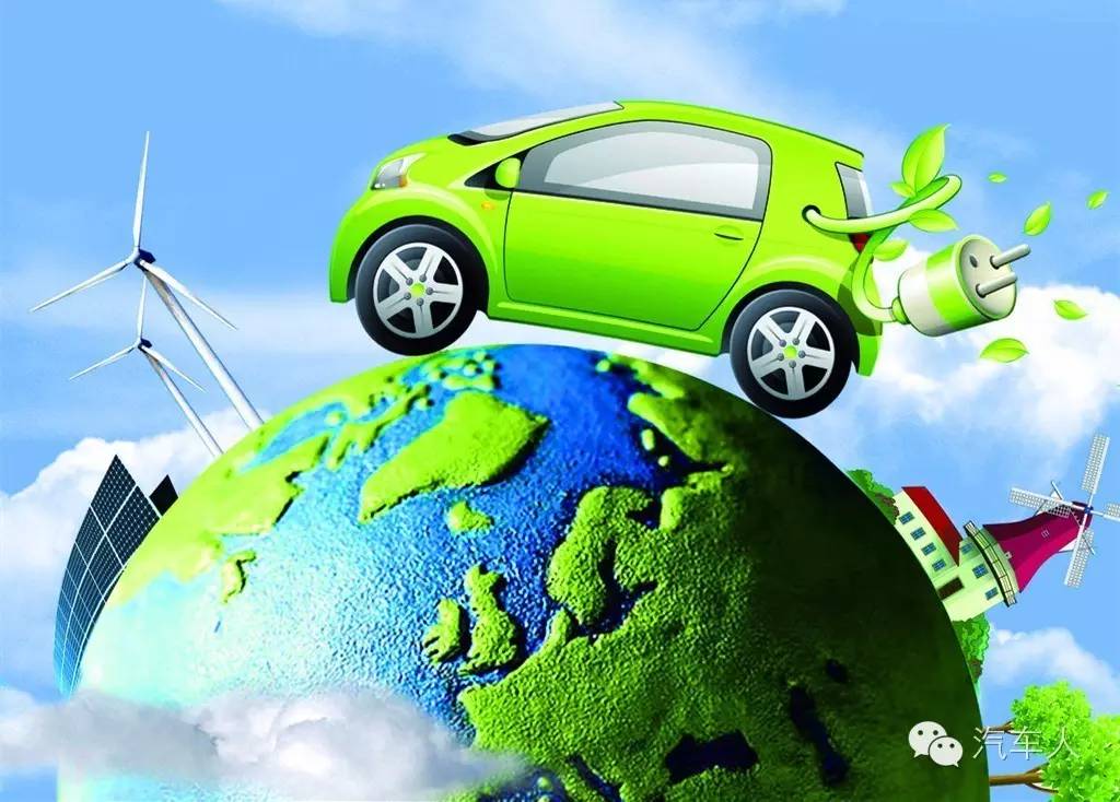 未来汽车--要诗 也要远方