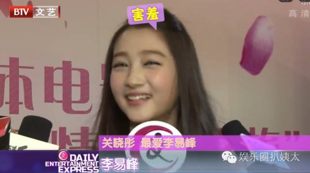 关晓彤高考分数超本科线206分！颜美腿长还是学霸，国民闺女要上天啊！