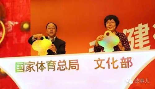 图为2015年3月23日,由国家体育总局和文化部共同组织的2015年全国广场健身操舞活动新闻发布会在京召开。