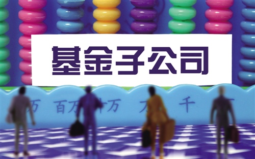 监管层强化基金专户备案环节监管 四类情形予