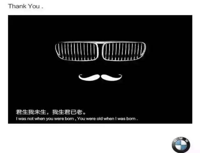 连“撕逼”都是“别人家的”更优雅