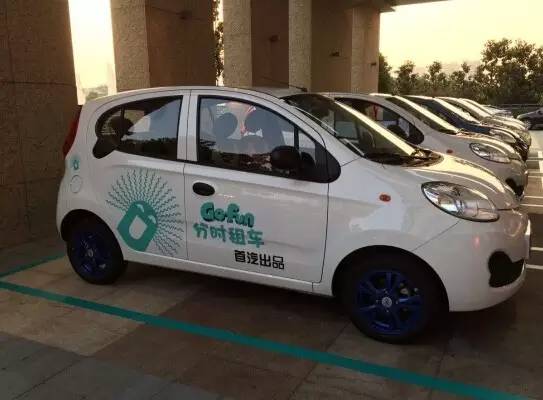 资本助力资源整合 奇瑞与首汽达成战略合作