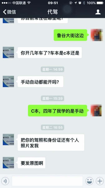 �����߰���ʱ��ʾ����룬���ݹ�˾����˺ܼ�