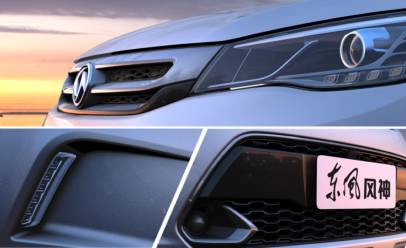 挑战满足挑剔AX5的双T葫芦里装的什么药