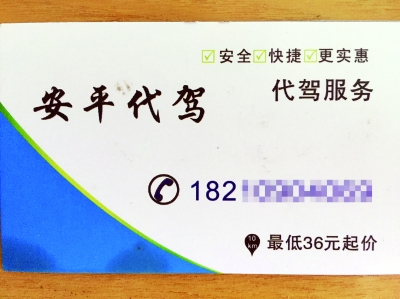 ����ƽ����ɢ����С���