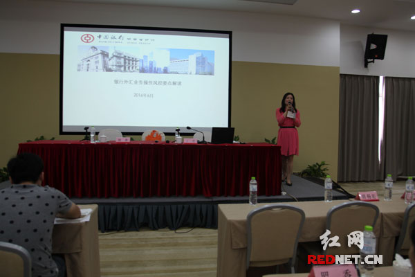 湖南举行银行外汇业务操作培训|外汇|银行|业务