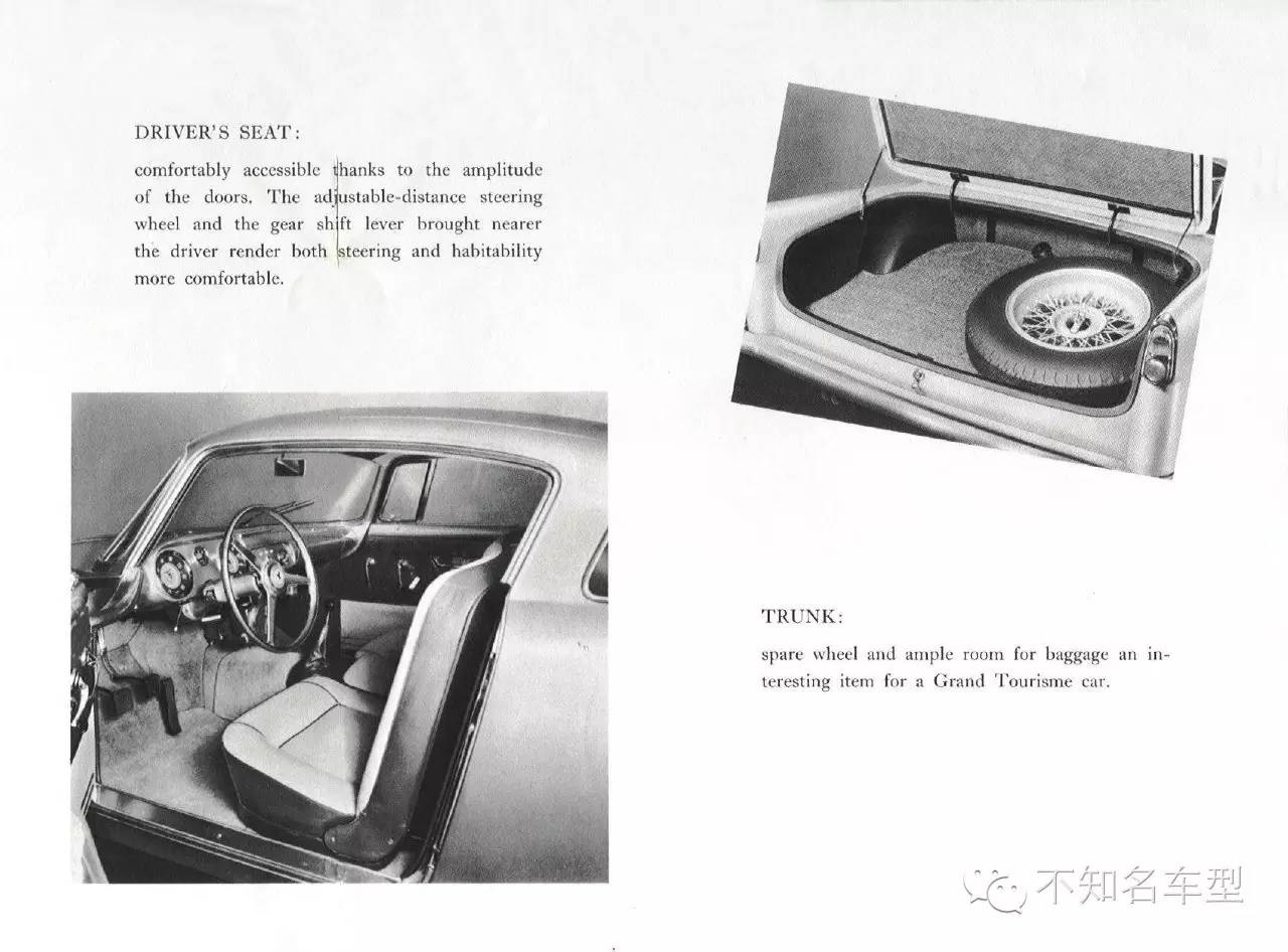 不知名车型微博精选 第六十一章