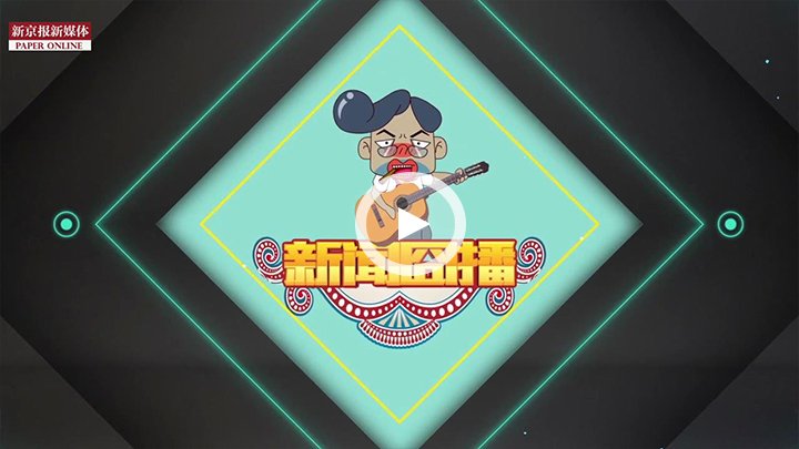 3D展现孙兴戒毒:用袜子肥皂投篮 独居小屋30天