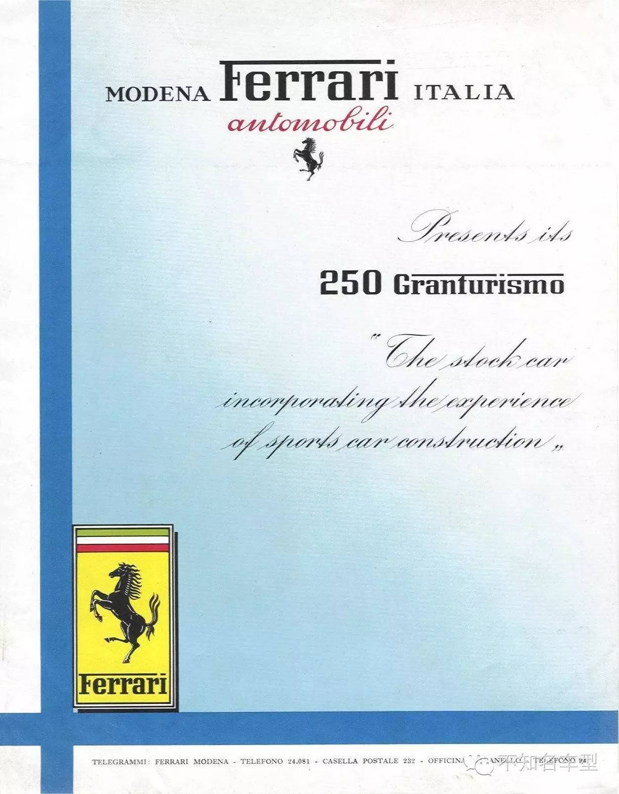 不知名车型微博精选 第六十一章