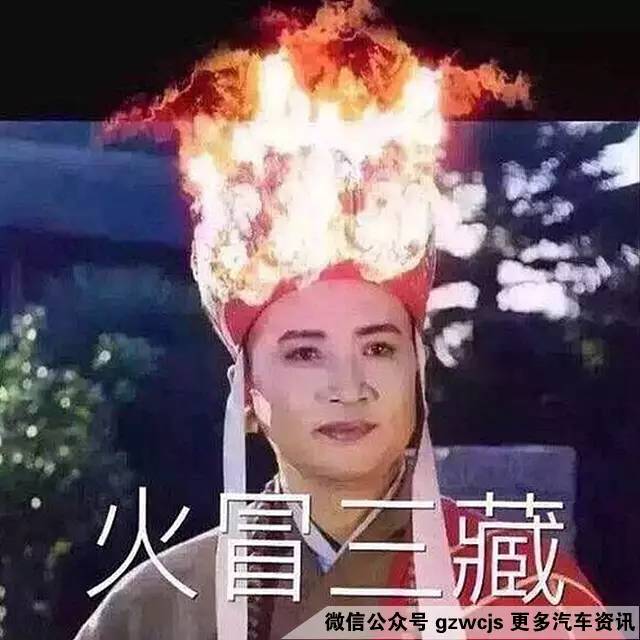 这些车看起来很娘 开起来却是爷们儿