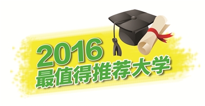 南京大学金陵学院: 本二批次招生|南京大学|专业