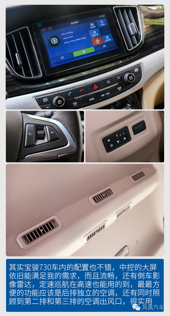 特别策划:家庭选车记-MPV+紧凑小车