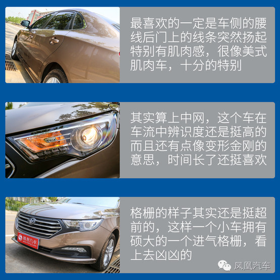 特别策划:家庭选车记-MPV+紧凑小车