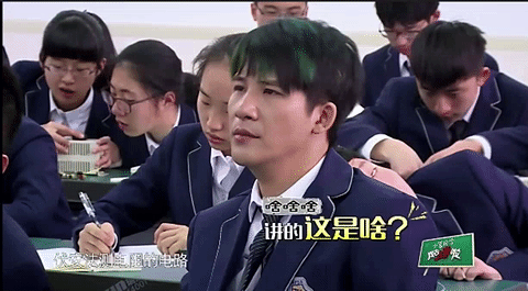 《上学啦》开播!鹿晗x大张伟相声铺开张|大张伟|我们