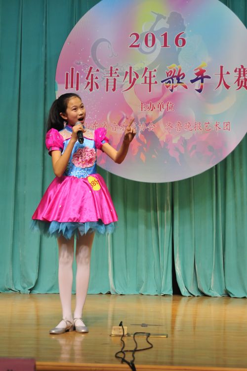 2016山东青少年歌手大赛在济南唱响 获奖名单