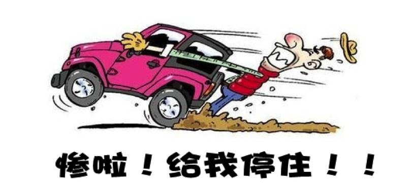 事关生命安全 聊一聊被忽视的刹车距离