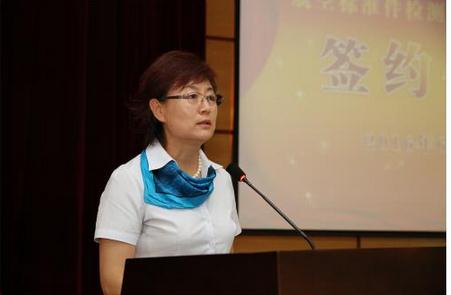 中航工业综合所航空标准件检测中心贵阳分中心