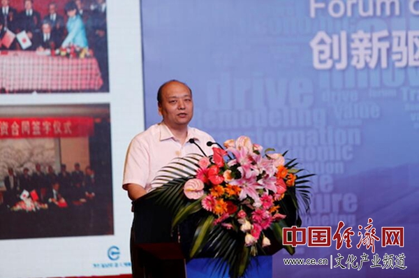 创新驱动推动文化企业价值重塑和转型升级|文