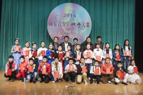 2016山东青少年歌手大赛在济南唱响 获奖名单