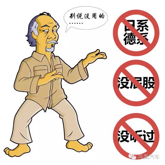 特别策划:家庭选车记-MPV+紧凑小车