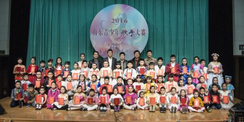 2016山东青少年歌手大赛在济南唱响 获奖名单