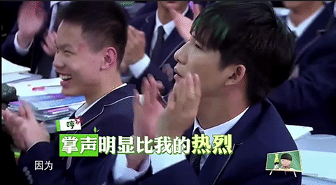 鹿晗x大张伟相声铺开张|大张伟|我们