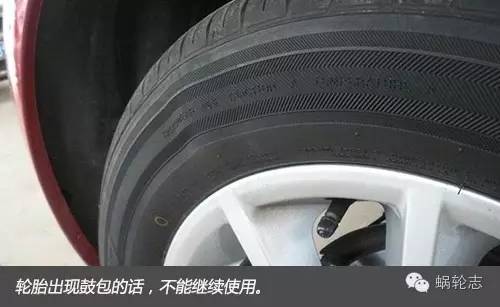 从爆炸定义延展下轮胎知识——俗称爆胎