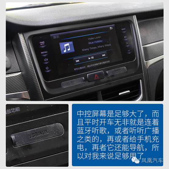 特别策划:家庭选车记-MPV+紧凑小车