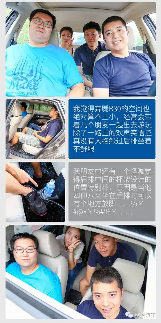 特别策划:家庭选车记-MPV+紧凑小车