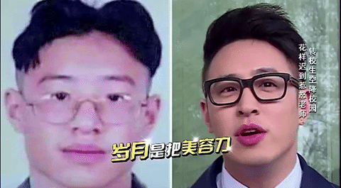 除了潘帅的证件照梗这里,剩下的部分几乎是平淡无奇   因为证件照和