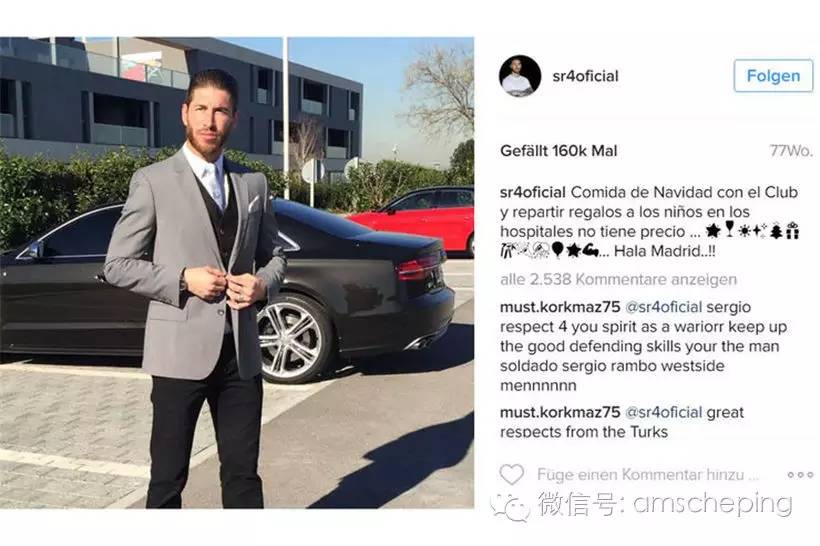 欧洲杯场上激战正酣 场下球星们开什么车?