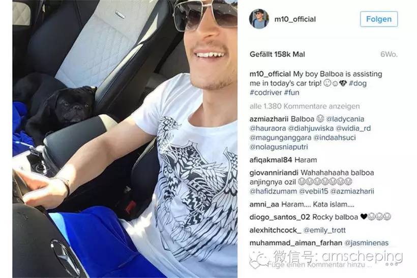 欧洲杯场上激战正酣 场下球星们开什么车?