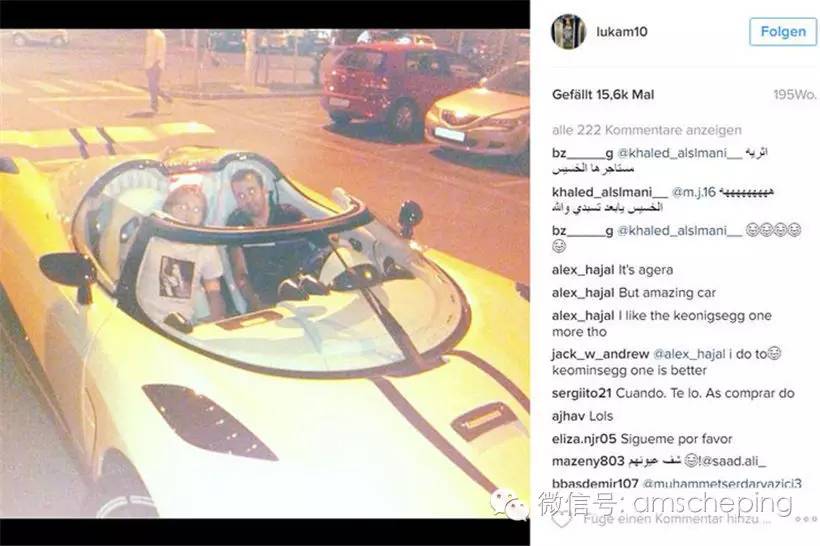 欧洲杯场上激战正酣 场下球星们开什么车?