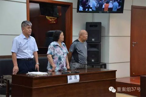 马女士父母及代理律师在法庭听取判决。 石景山法院供图