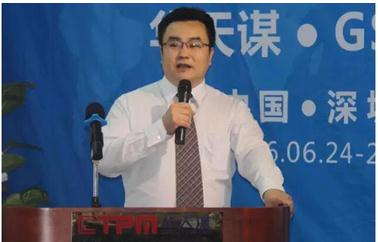 国际沙龙:CTPM精益管理助力化工行业发展_fi