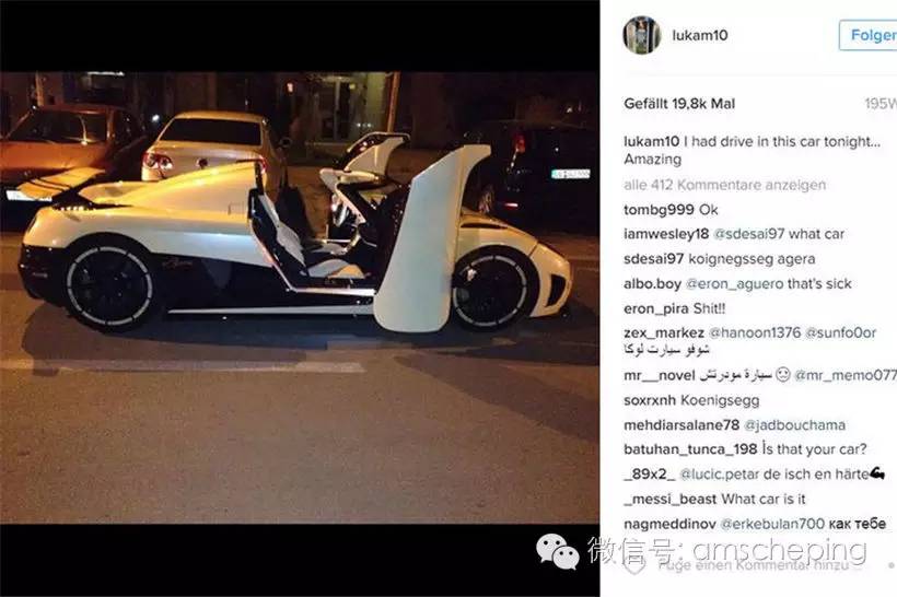 欧洲杯场上激战正酣 场下球星们开什么车?