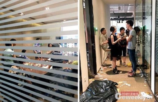 总裁跑路 Q板上市企业上海晋兴资产被摘牌|公