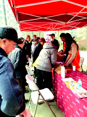 山东交行践行两学一做见成效_fina|党建|交行