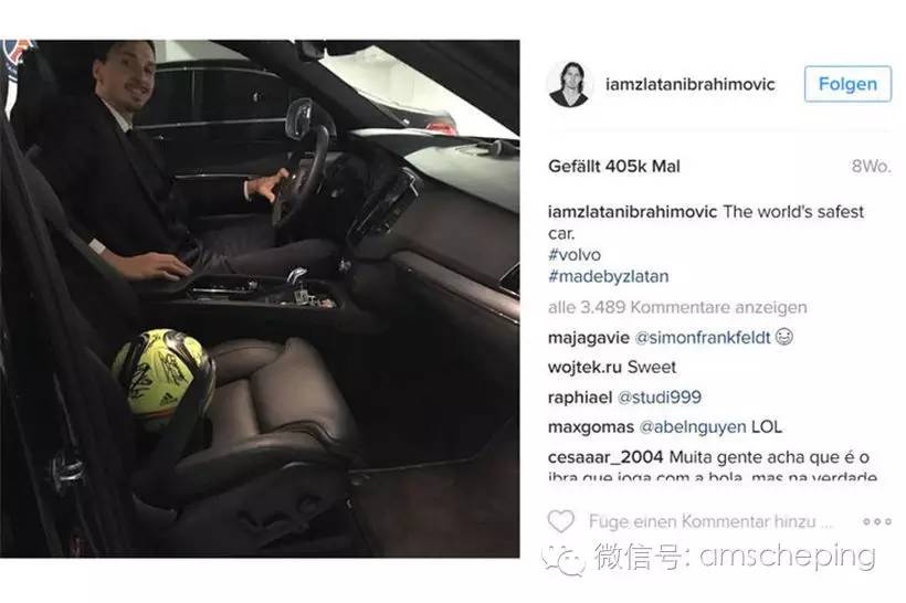 欧洲杯场上激战正酣 场下球星们开什么车?