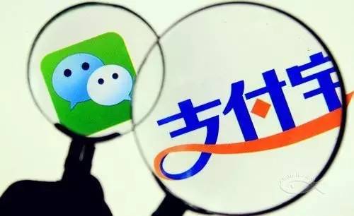 支付新规:支付宝微信未实名认证将受限|支付宝