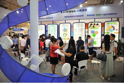 拓维信息:教育信息化推动智慧教育的实现|教